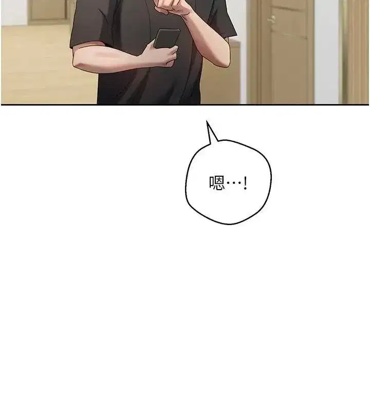 第17話-部長幫我洗香香