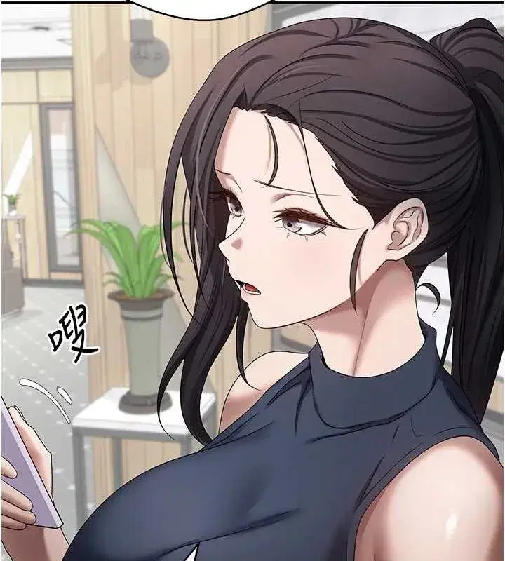 第17話-部長幫我洗香香