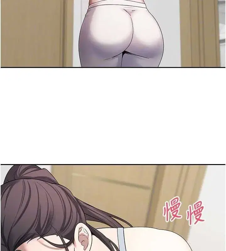 第17話-部長幫我洗香香