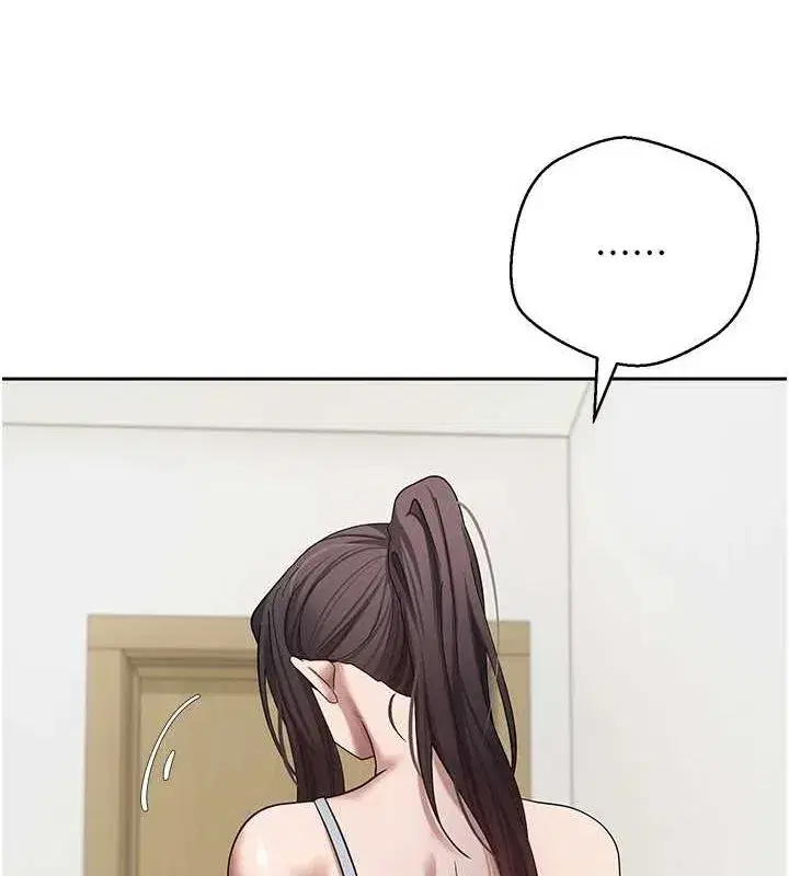 第17話-部長幫我洗香香