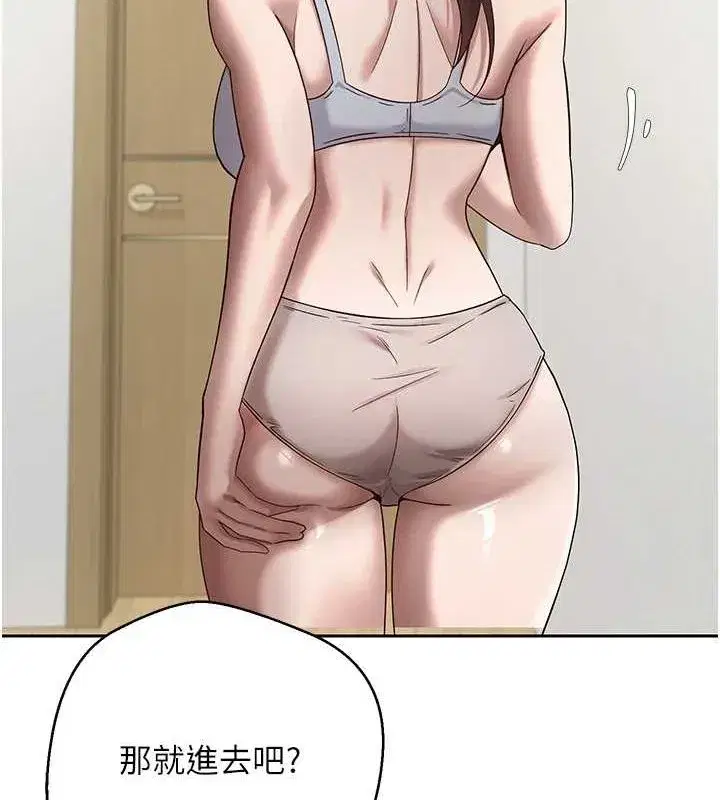 第17話-部長幫我洗香香