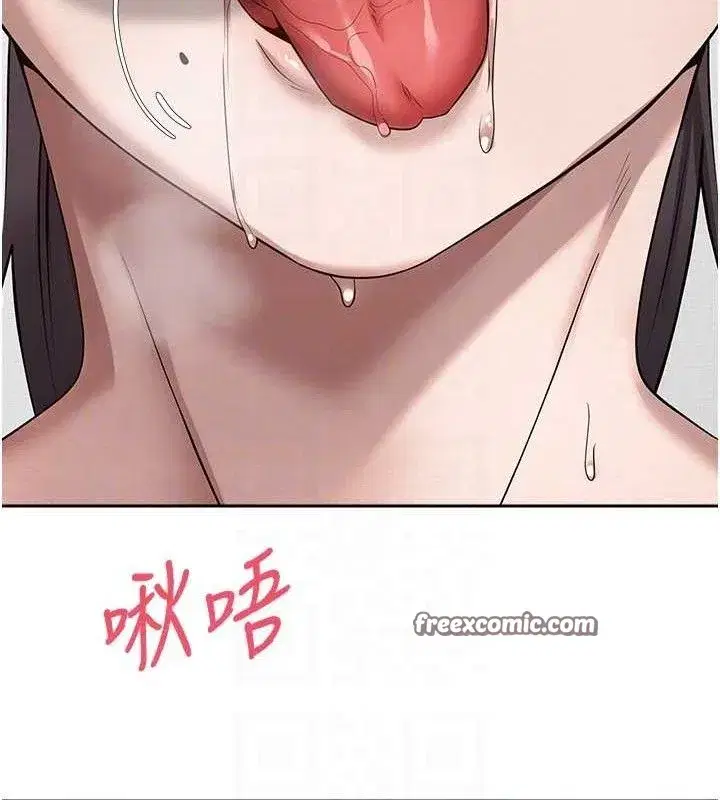 第18話-有夫之婦熟練的愛撫