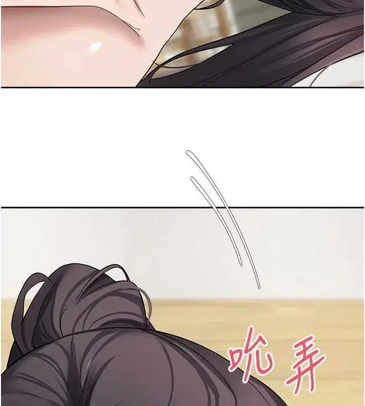 第18話-有夫之婦熟練的愛撫