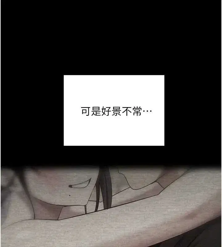 第18話-有夫之婦熟練的愛撫