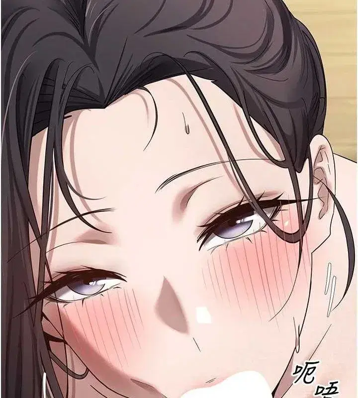 第18話-有夫之婦熟練的愛撫