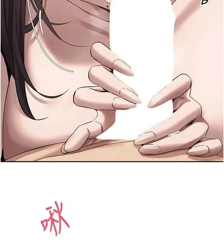 第18話-有夫之婦熟練的愛撫