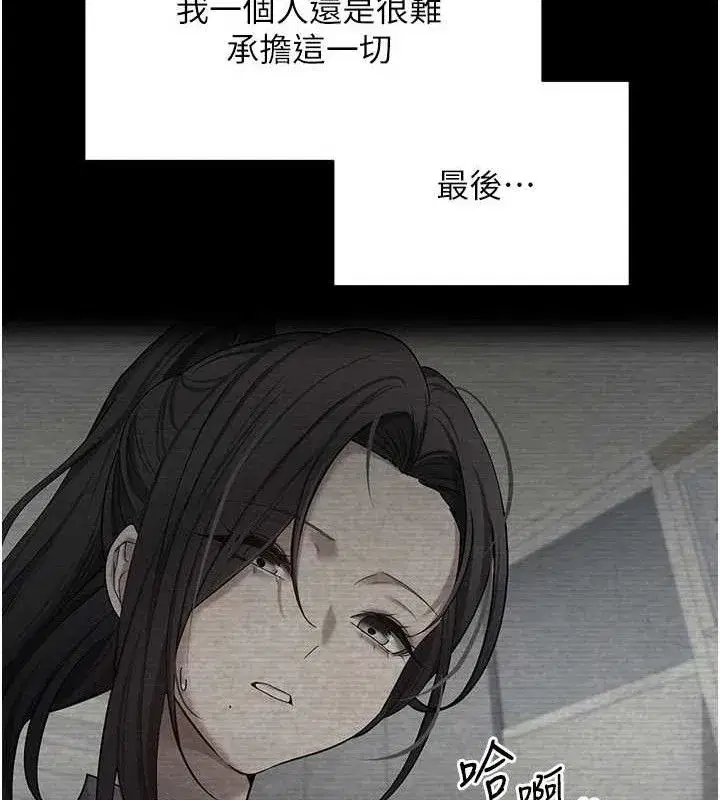 第18話-有夫之婦熟練的愛撫