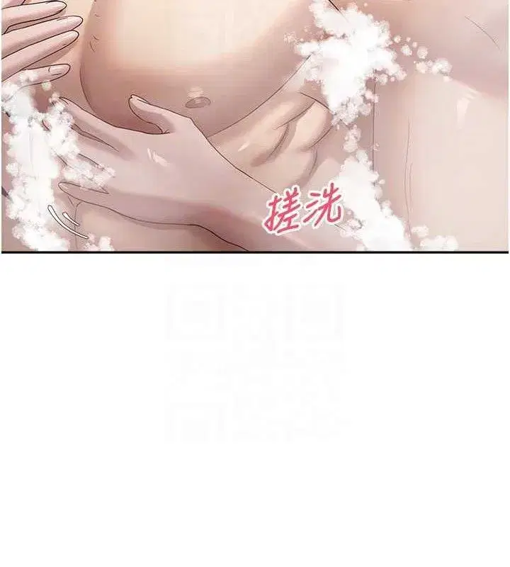 第18話-有夫之婦熟練的愛撫