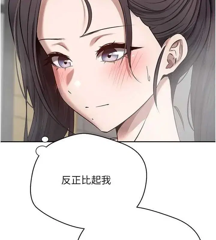 第18話-有夫之婦熟練的愛撫