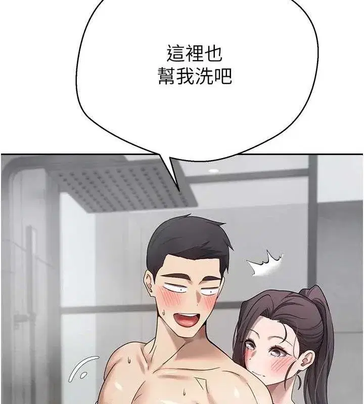 第18話-有夫之婦熟練的愛撫