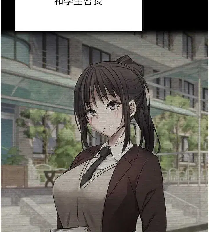 第18話-有夫之婦熟練的愛撫