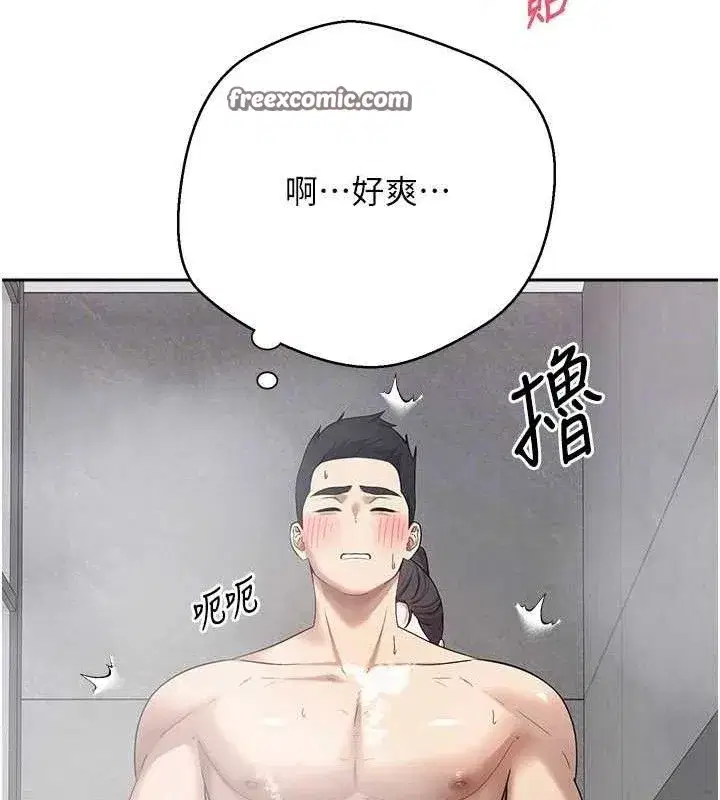 第18話-有夫之婦熟練的愛撫