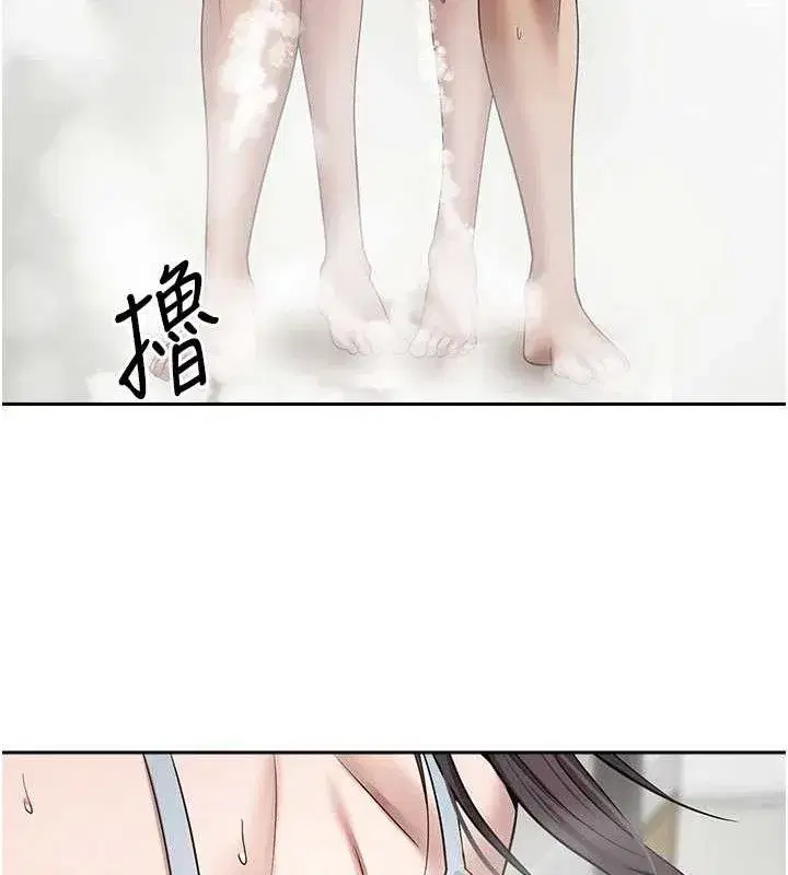 第18話-有夫之婦熟練的愛撫