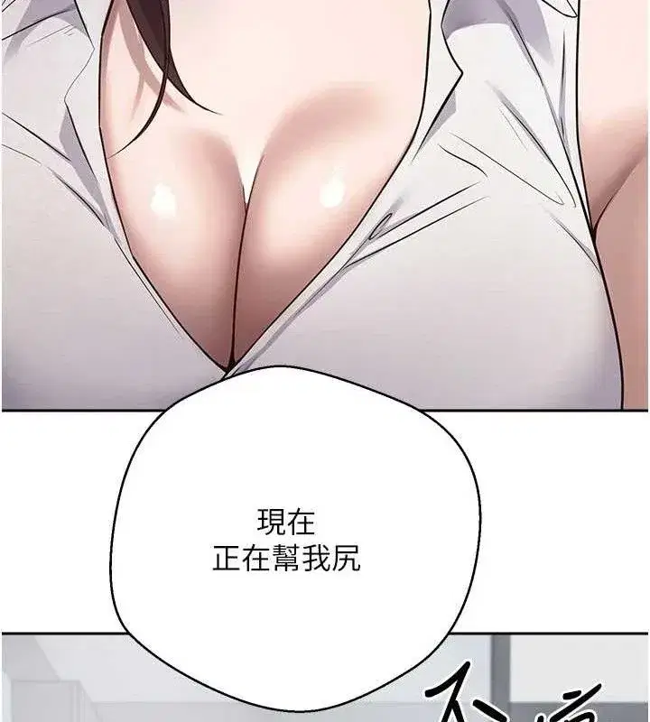 第18話-有夫之婦熟練的愛撫