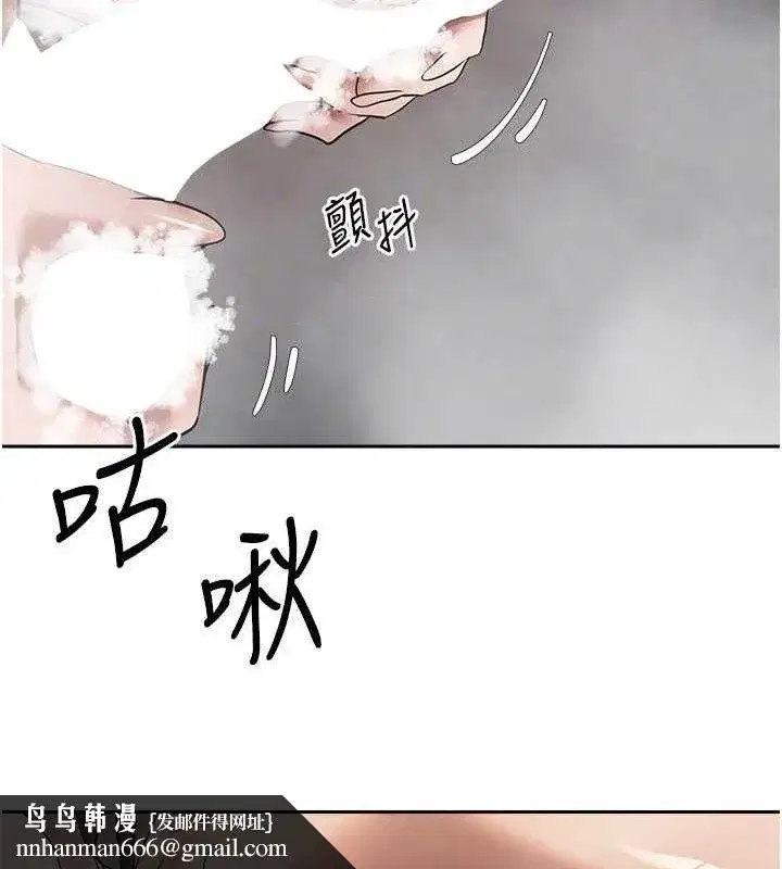 第18話-有夫之婦熟練的愛撫