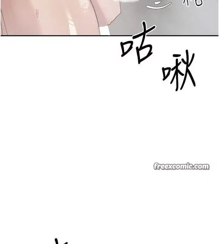 第18話-有夫之婦熟練的愛撫