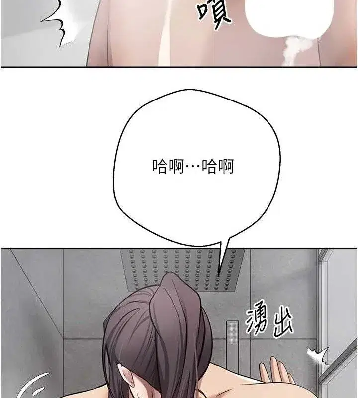 第18話-有夫之婦熟練的愛撫