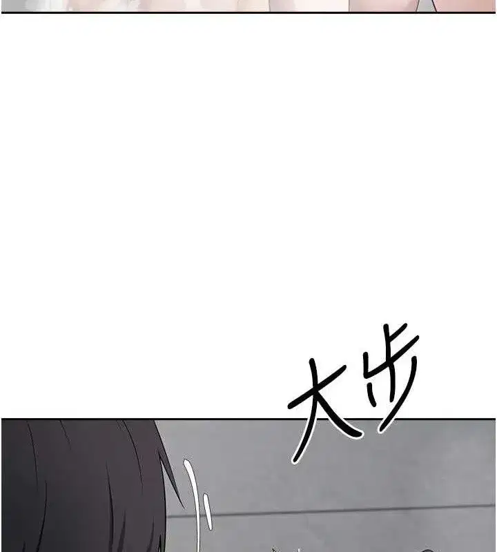 第18話-有夫之婦熟練的愛撫