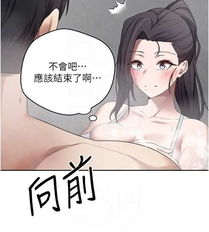 第18話-有夫之婦熟練的愛撫