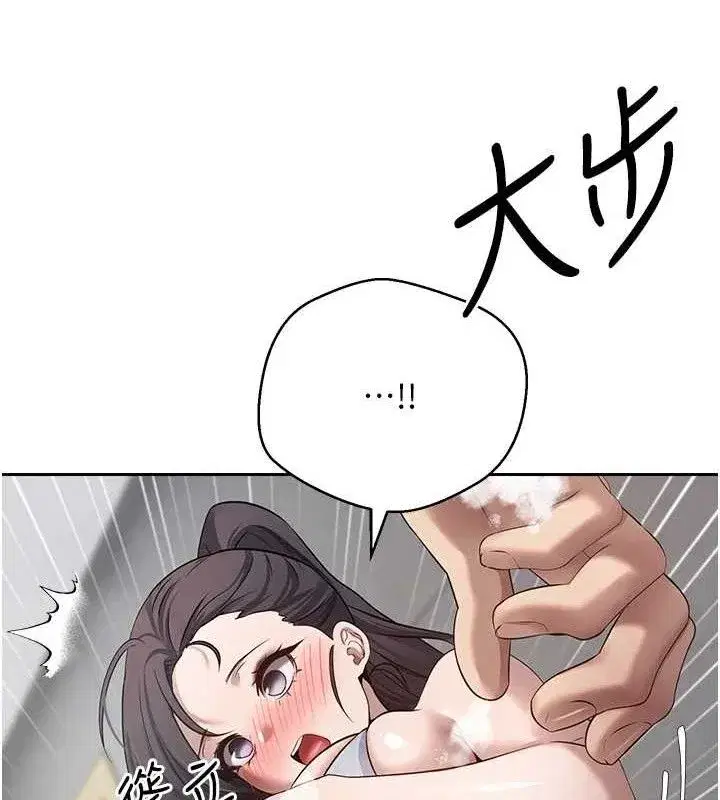 第18話-有夫之婦熟練的愛撫