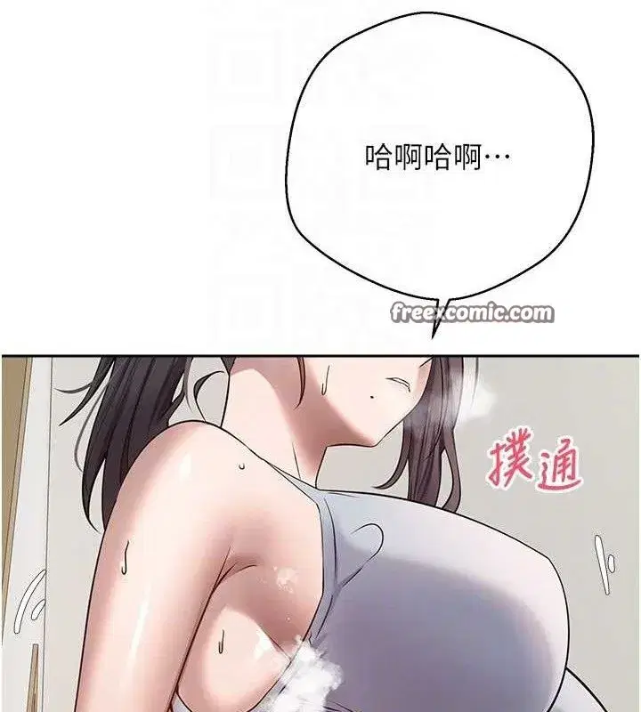 第18話-有夫之婦熟練的愛撫