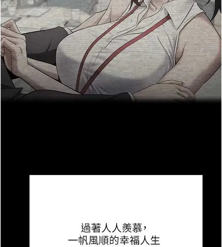 第18話-有夫之婦熟練的愛撫