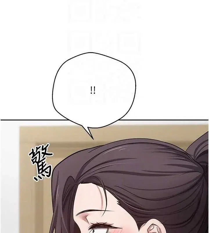 第18話-有夫之婦熟練的愛撫