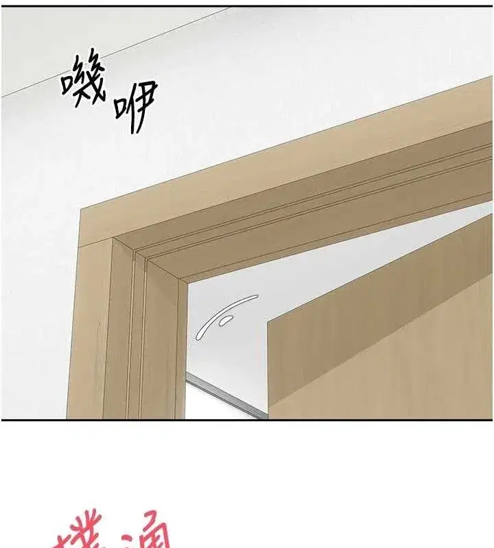 第18話-有夫之婦熟練的愛撫