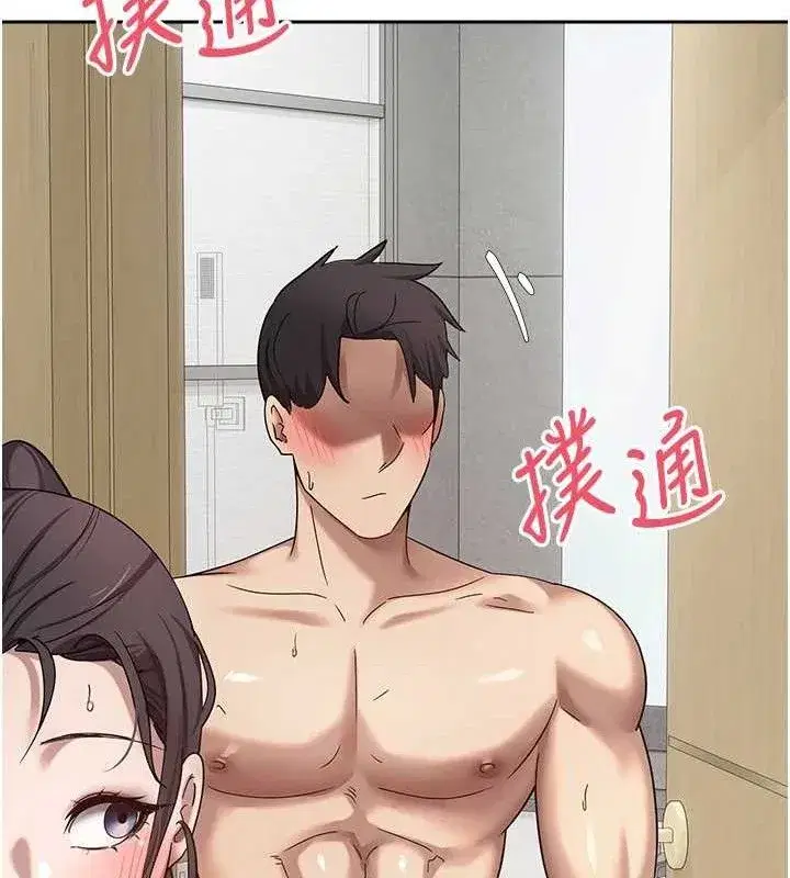 第18話-有夫之婦熟練的愛撫