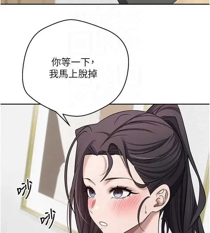 第18話-有夫之婦熟練的愛撫