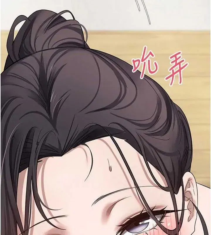 第19話-淪為肉便器的上司