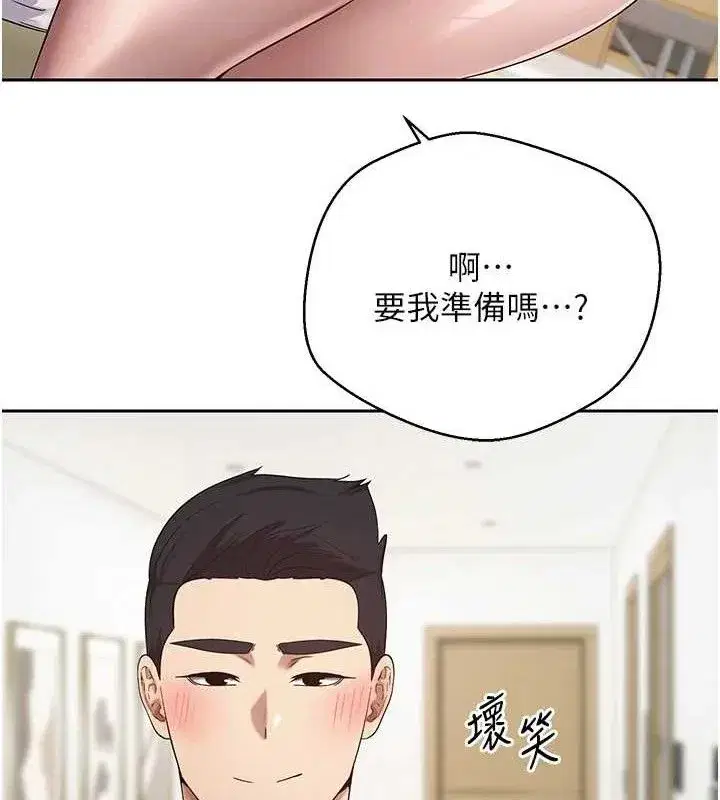 第19話-淪為肉便器的上司