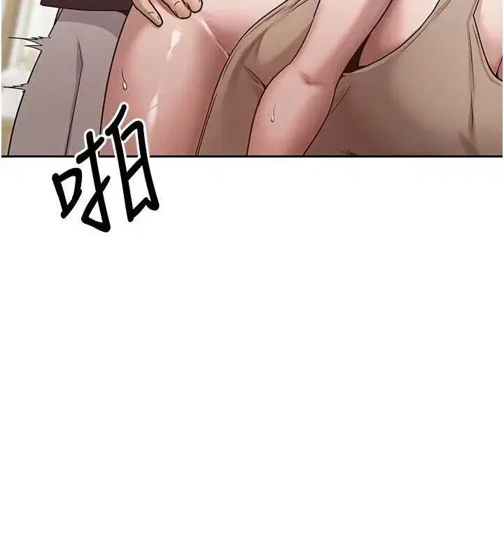 第19話-淪為肉便器的上司