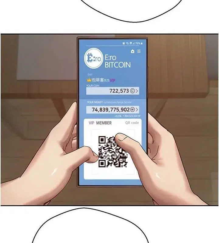 第19話-淪為肉便器的上司