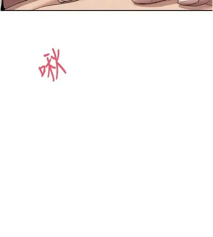 第19話-淪為肉便器的上司