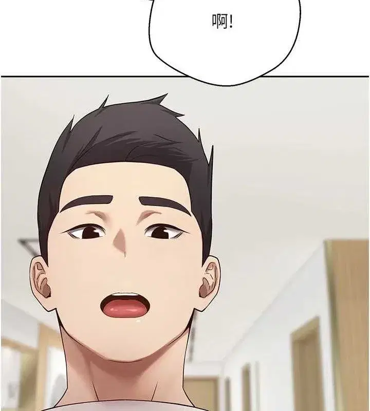 第19話-淪為肉便器的上司