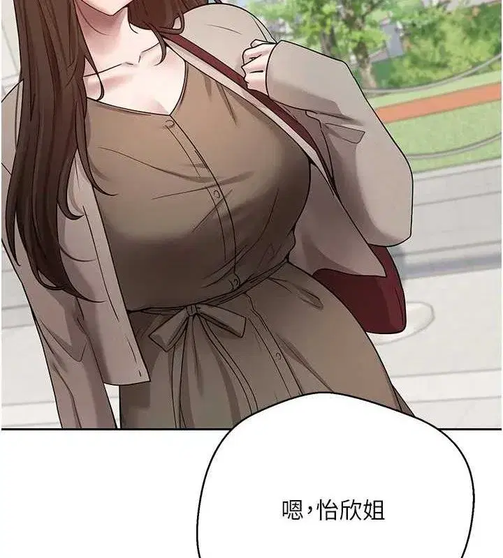 第19話-淪為肉便器的上司