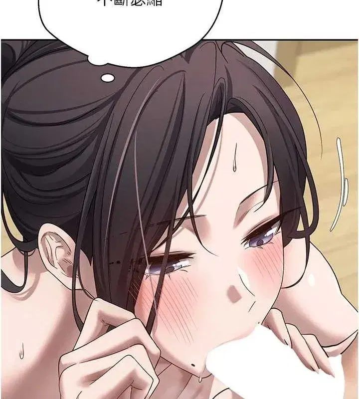 第19話-淪為肉便器的上司