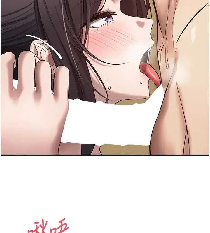 第19話-淪為肉便器的上司