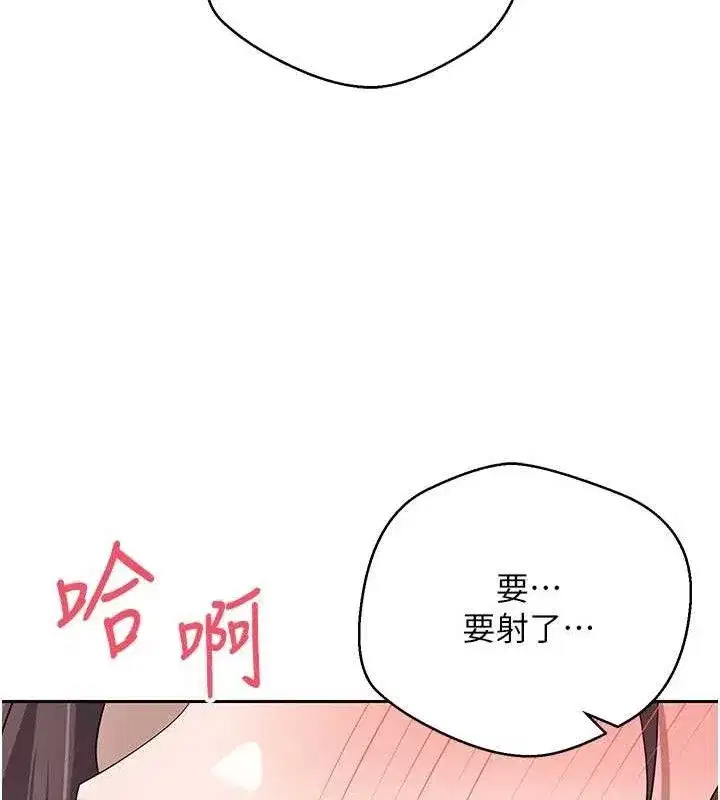 第19話-淪為肉便器的上司