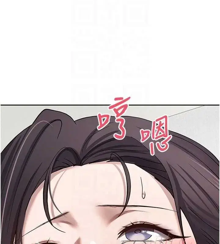 第19話-淪為肉便器的上司