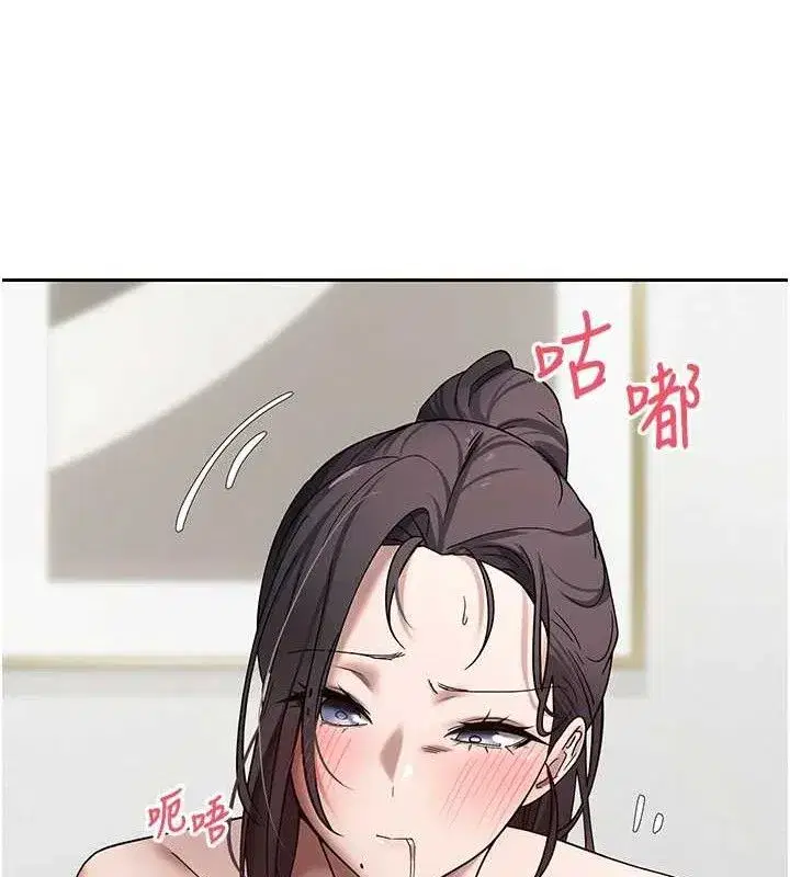 第19話-淪為肉便器的上司