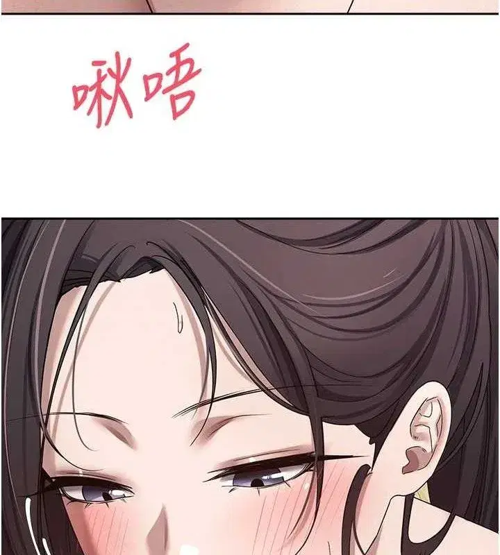 第19話-淪為肉便器的上司