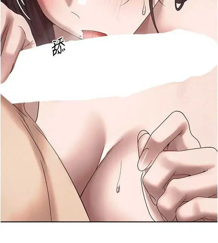 第19話-淪為肉便器的上司