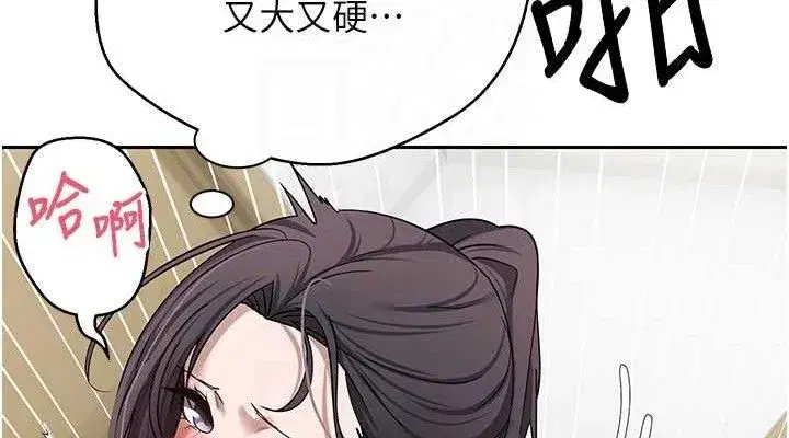 第19話-淪為肉便器的上司