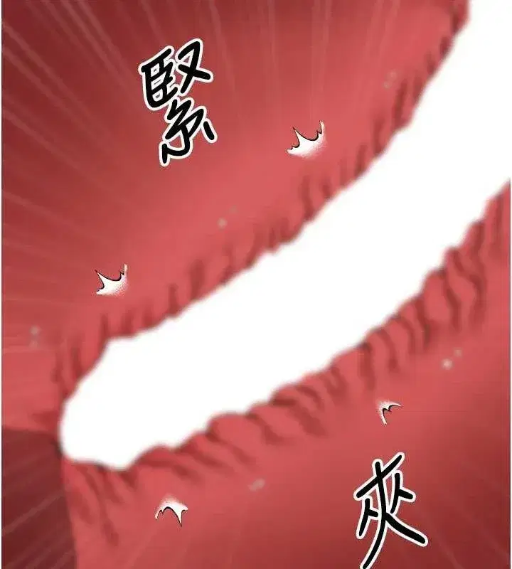 第19話-淪為肉便器的上司