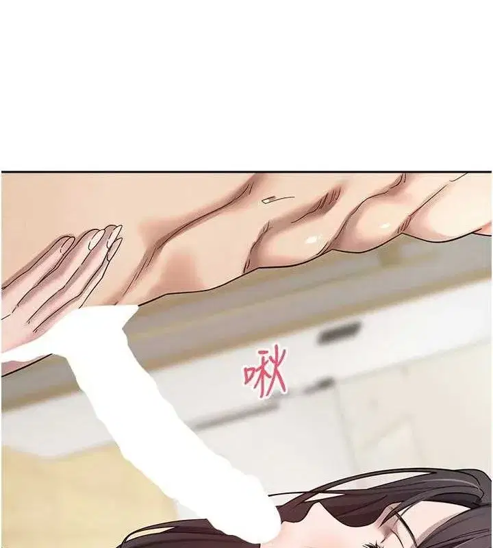 第19話-淪為肉便器的上司