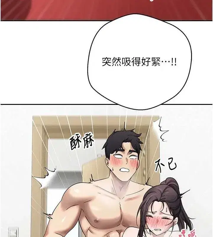 第19話-淪為肉便器的上司