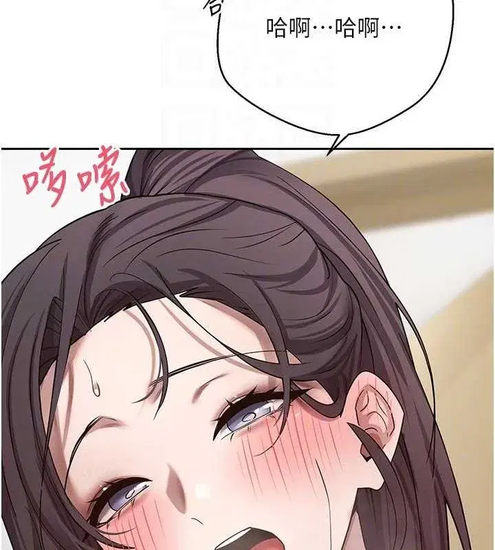 第19話-淪為肉便器的上司