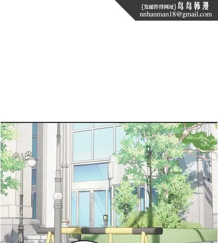 第20話-在超跑上火熱♥